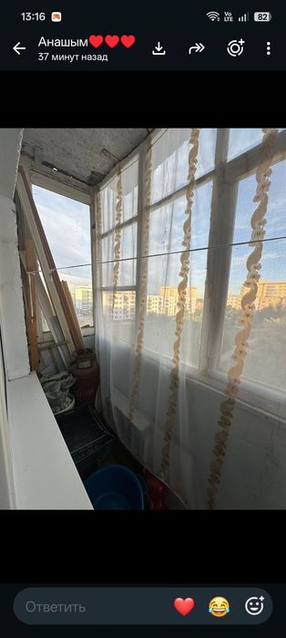 Сдам 1 комнатную квартиру