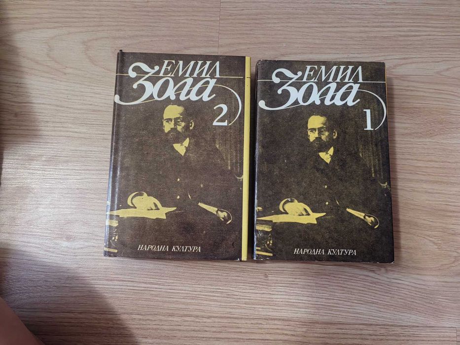 Книги световна класика