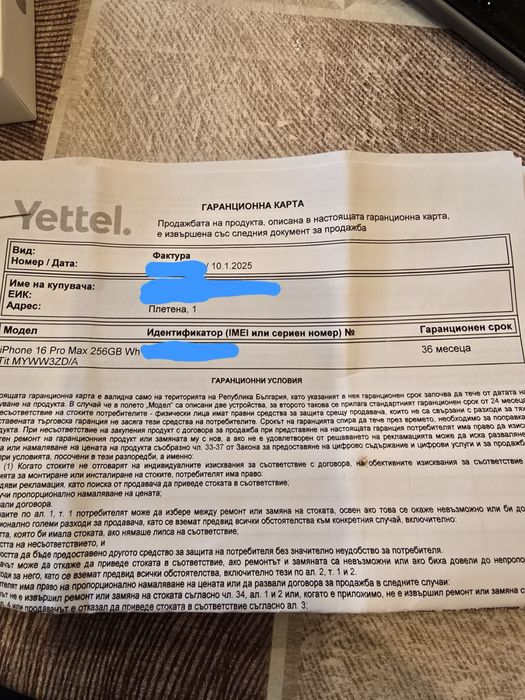 Iphone 16 Pro Max White