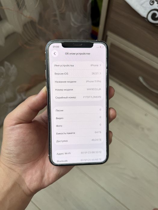 iPhone 11 Pro 64GB. Идеал! 10/10.