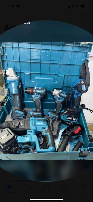 НаБор инструментов 4в1 5в1 аккумяляторные