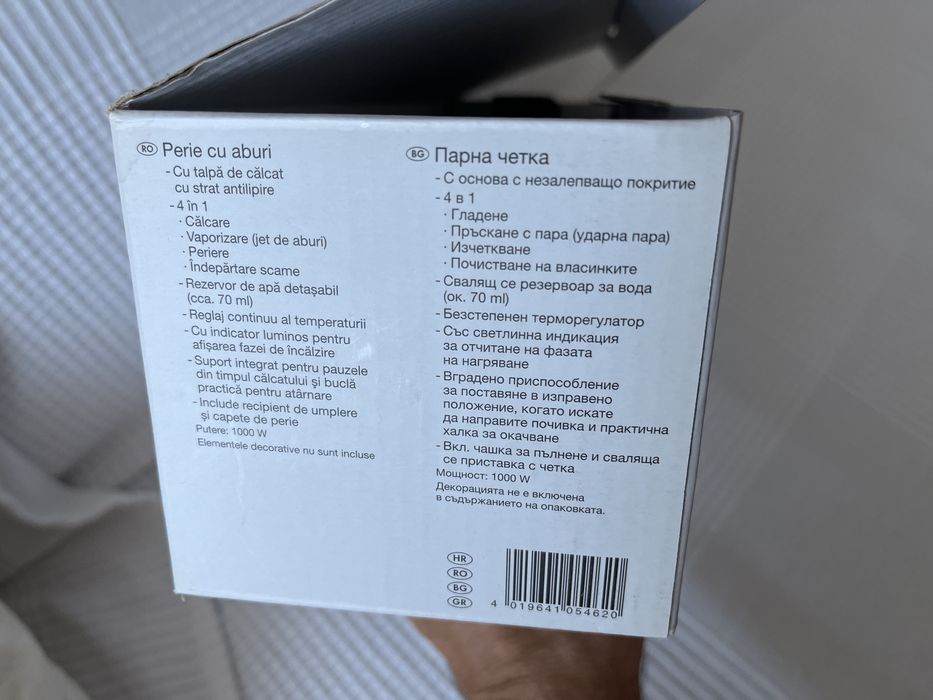 Парна четка 4 в 1