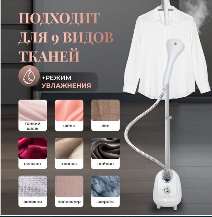 Продам парогенератор