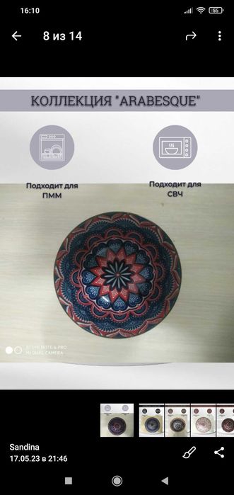 Пиалы с красивыми рисунками. Подарочный набор 10шт