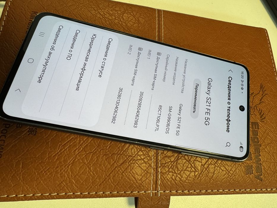 Samsung s21 fe, 5G, 128 gb