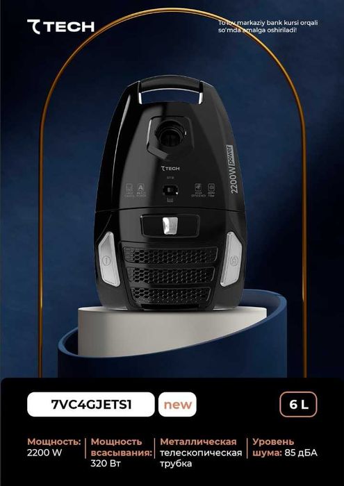 Чангютгич 7TECH! АРЗОН! Пылесос СевенТек! Changyutgich 7TECH! Arzon!