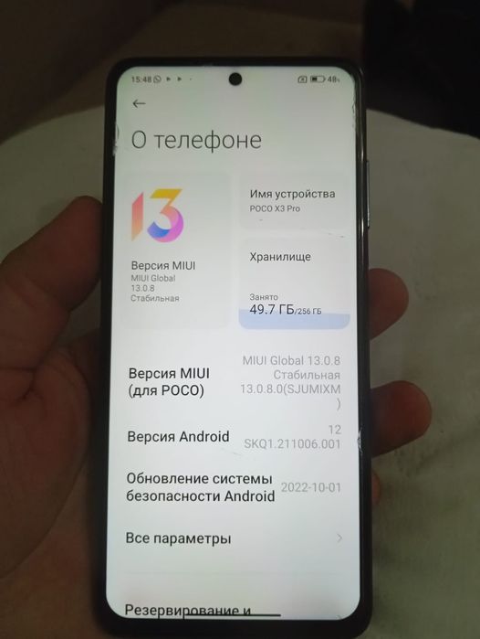 Poco X3 pro поко Х3 про 256 гб