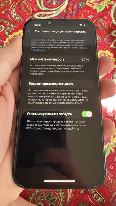 Iphone 14 128 gb буу