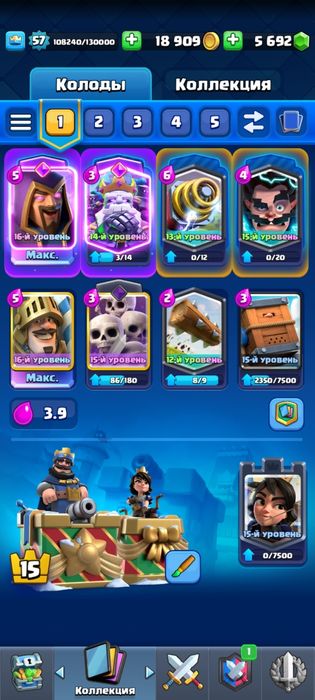 Продом аккаунт в клеш рояль