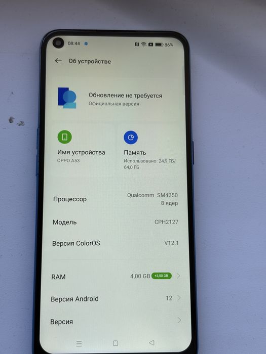 Продам телефон Oppo A53 7/64GB