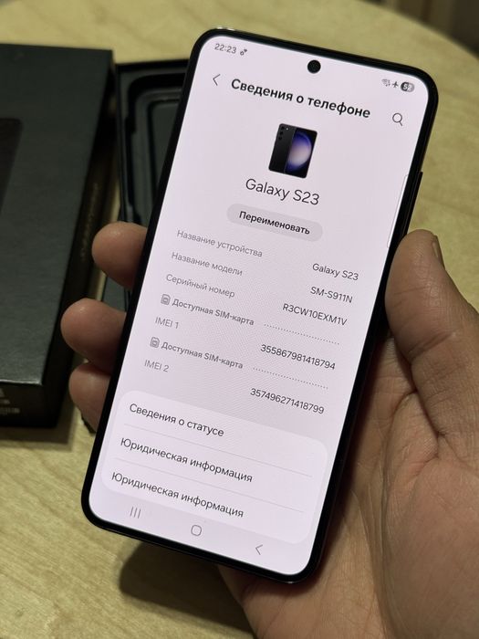 Samsung Galaxy S23 5G 512gb в идеалтном сост.