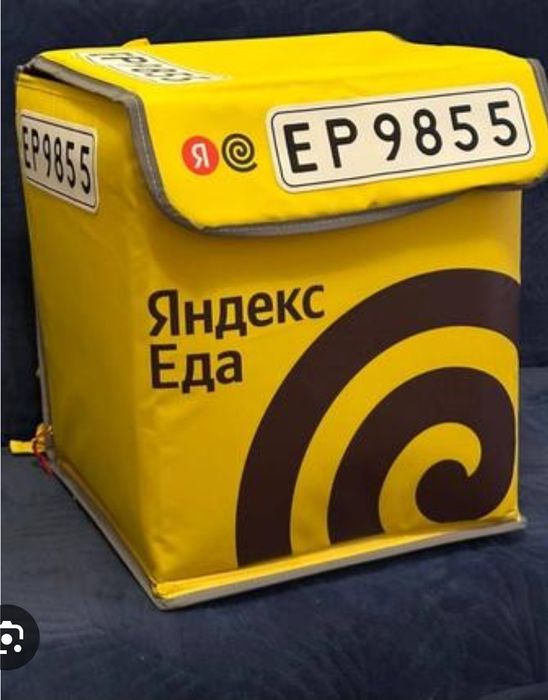 Yandex terma sumka