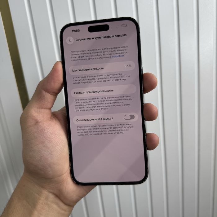 iPhone 14 ProMax 128Gb Black Akk: 87% Radnoy