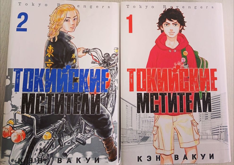 Манга б/у и бесплатные значки