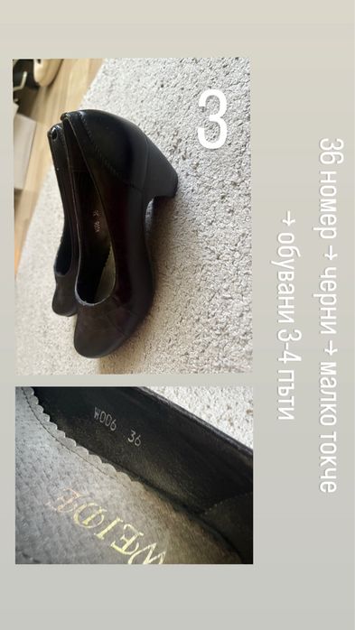 Сандали, боти, еспадрили и спортни, леки обувки