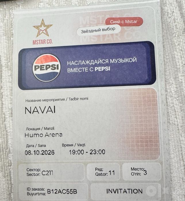 Navai концерт. Продаю срочно. Цена за 2 штуки