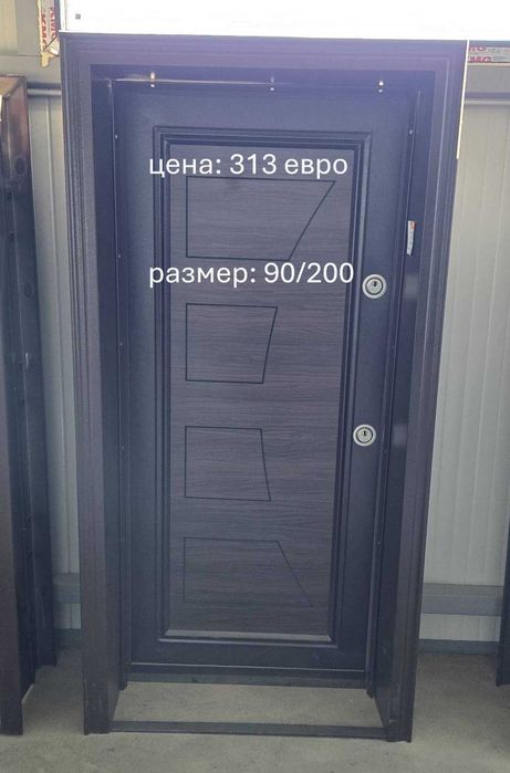 Входни врати на разпродажба