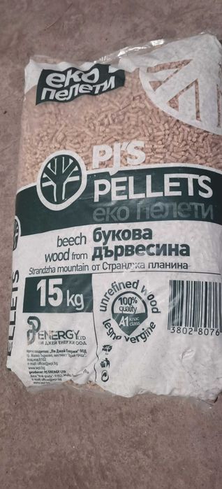 Слънчогледови пелети биг бег 250  евро С ДДС до всяка точка в България