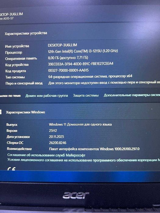 продам ноутбук Acer