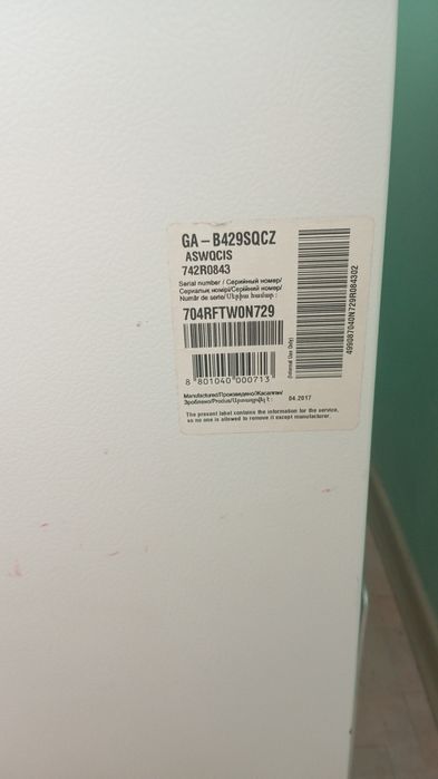 Продам Холодильник