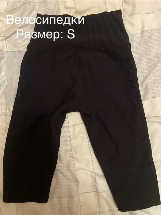 Продаю новые вещи