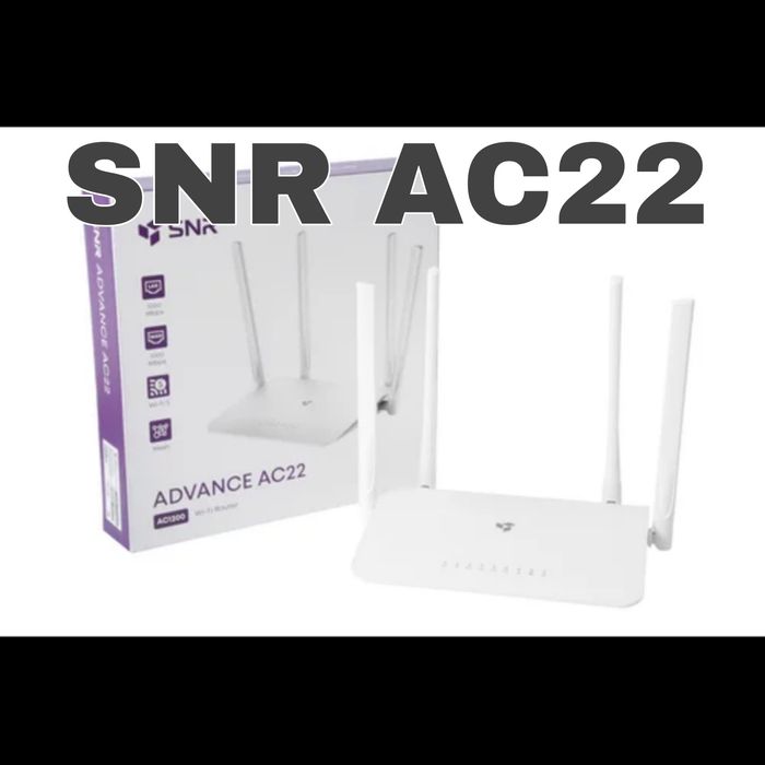 Роутер, маршрутизатор, модем