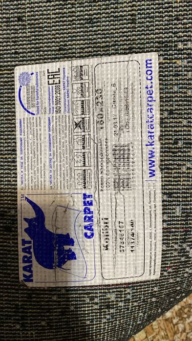 Продам ковер 160*230