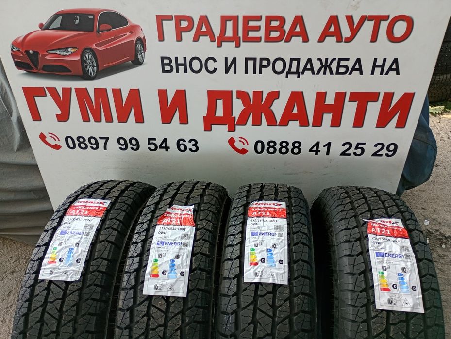 Нови 215/75/15 Roadx AT21 dot4225