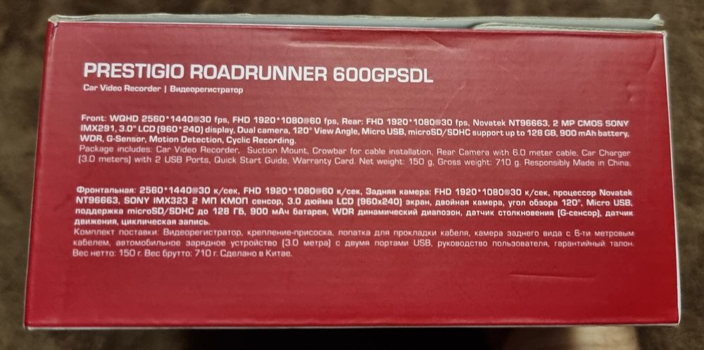 Видеорегистратор за кола PRESTIGIO Road Runner 600 GPSDL