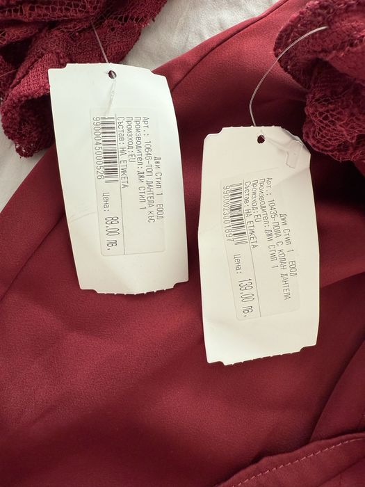 Evis дълга пола и топ