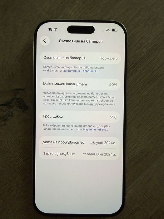 Iphone 16 pro 512 gb
