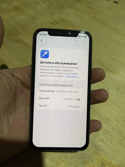 iphone 11 pro 11 про