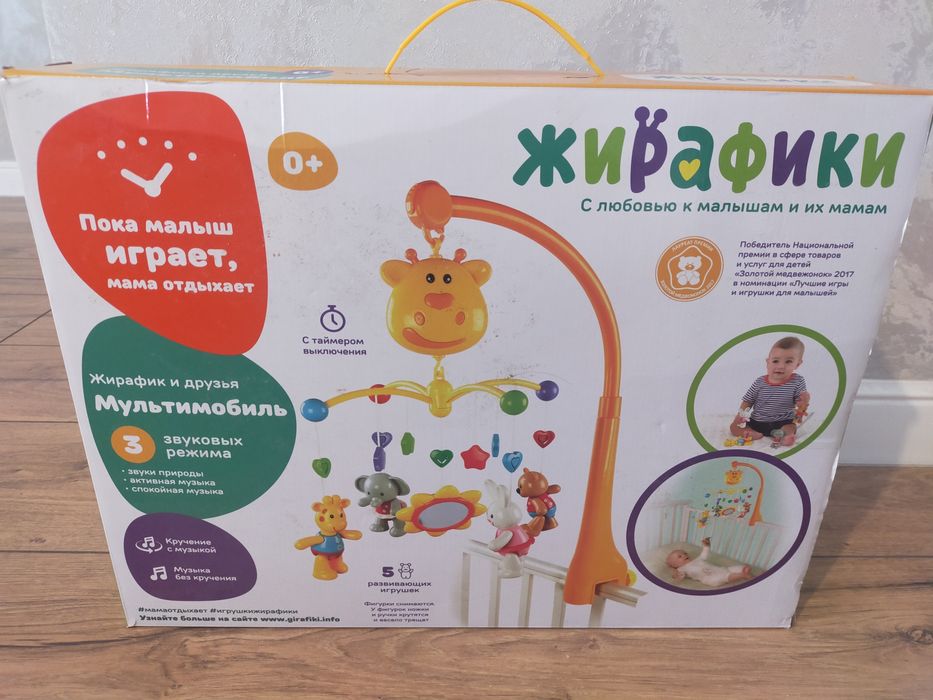 Детские вещи (комбинезон, игрушки))