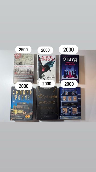 Книги в отличном состоянии