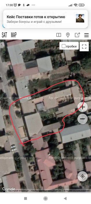 Участка кибрай лимонария 5 сотокдан 2 та