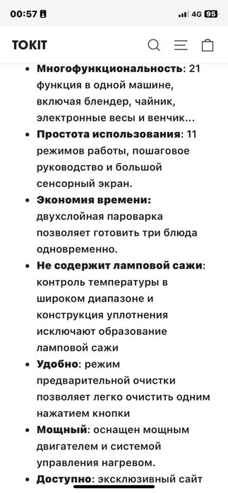 Продам кухонный комбайн