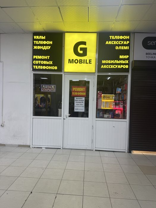 Ремонт телефона 01:00 ночи