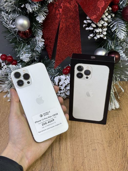 Iphone 13 Pro Max 128 GB | Mobile Zone