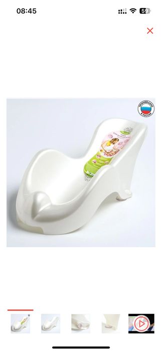 Кенгуру, коврик и горка для купания