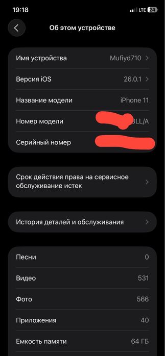 Iphone 11 64/gb +icloud 50gb