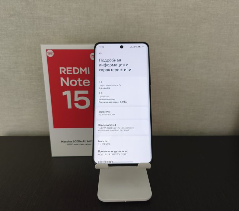 Xiaomi Redmi Note 15 4G (8/256)
