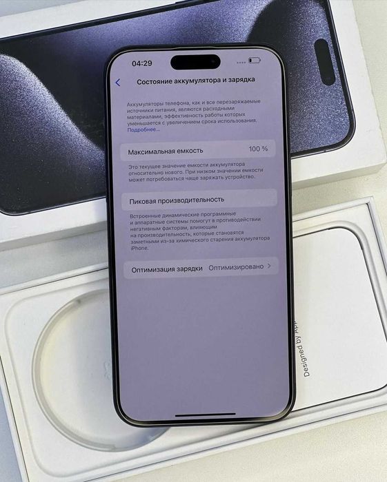 Vand Iphone 15 Pro Max