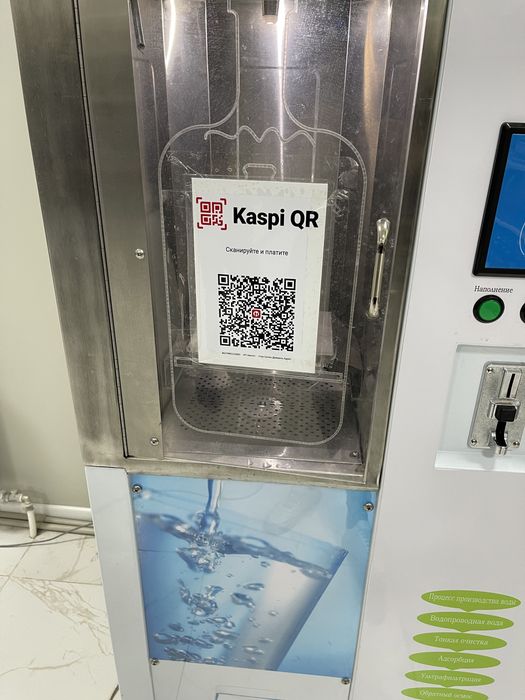 Установка аппарата автомата очистки воды