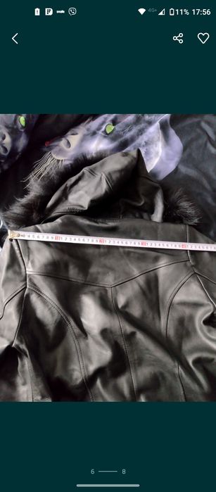 Яке дамско (запазено)