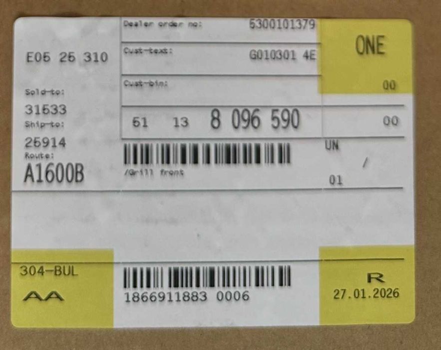 BMW X5 G05 Оригиналнa Решетка Бъбреци Накрайници Черна/Хром