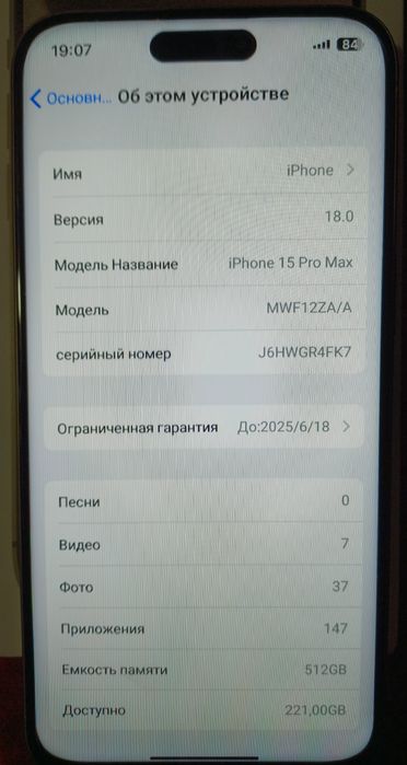 Iphone 15 PRO MAX Lux