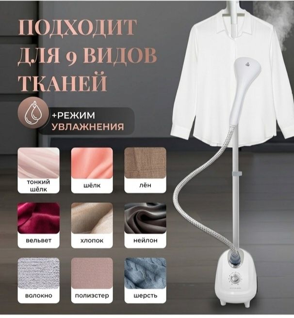 Швейная машинка Janome