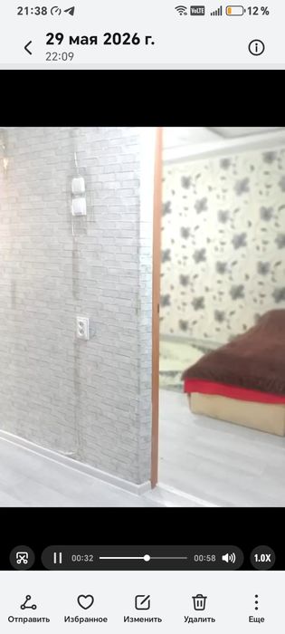 1ком кв по суточно
