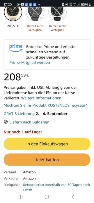 Нов оригинален часовник TOMMY HILFIGER