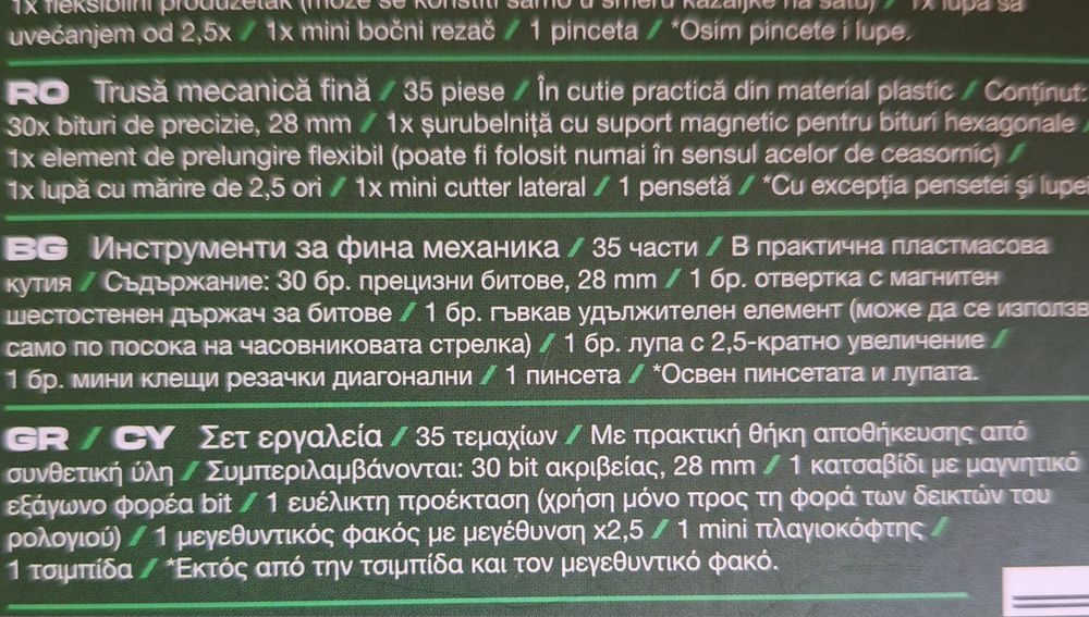 Накрайници за фин мултишлайф Парксайд  пенташлайф стяги такер Parkside